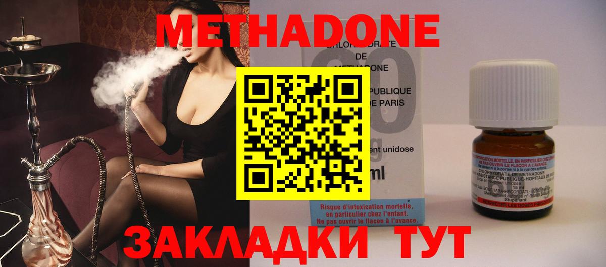 МЕТАДОН мёд Радужный
