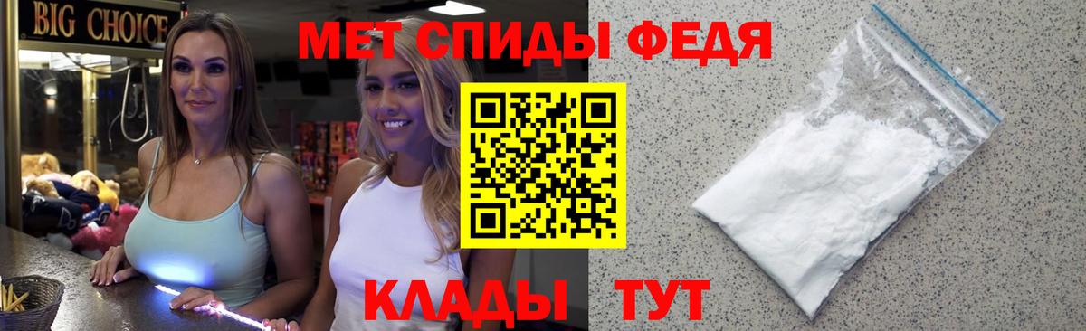 Метамфетамин пудра Радужный