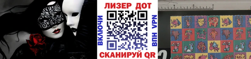 Марки NBOMe 1,5мг  гидра ONION  Радужный  закладка 