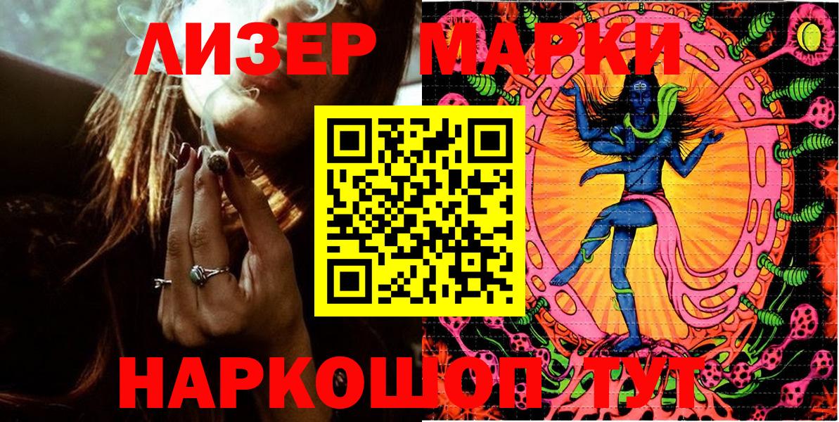 Марки 25I-NBOMe 1,8мг Радужный