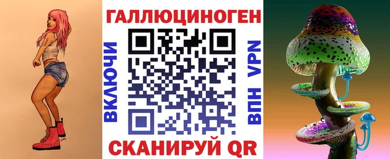 Галлюциногенные грибы Psilocybine cubensis  Радужный 