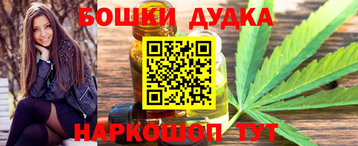 Канабис гибрид Радужный