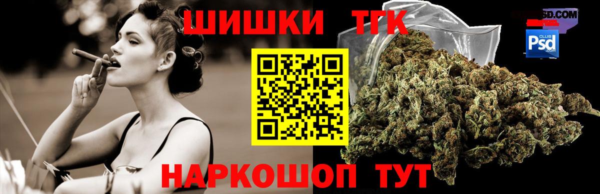 Бошки марихуана план  Вход с VPN  Бошки марихуана Amnesia  Канабис Amnesia  Радужный 